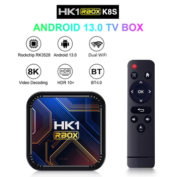 2023 Горещ Rockchip3528 Четириядрен HK1 RBOX K8S Smart TV Box Android13 Wifi6 8K BT HD 4G 64GB телеприставка мултимедиен плейър TVBOX