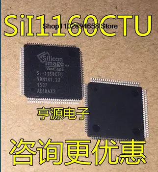 На чип за 5ШТ SII1160CTU SI1160CTU SI11160CTU SII1169CTU