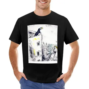 марк Шагал, кралят и принцесата, тениски по поръчка, тениски по поръчка, облекла в стил хипи, тениски за мъже