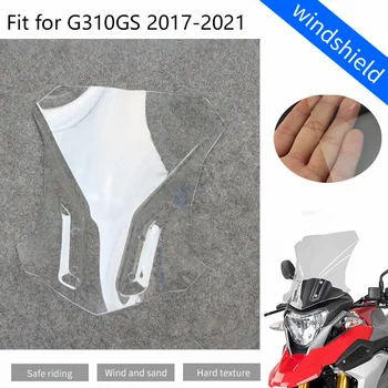 Подходящ за 2017-2021 BMW G310GS Аксесоари за мотоциклети, на предното стъкло, предното стъкло G310 GS 2018 2019 2020