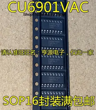 5ШТ CU6901 CU6901VAC CU6901VACC SOP16