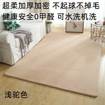 62004 Модерен килим за спалнята, гардероб, килим за хол, дивани за всекидневна, килим за журнального маса
