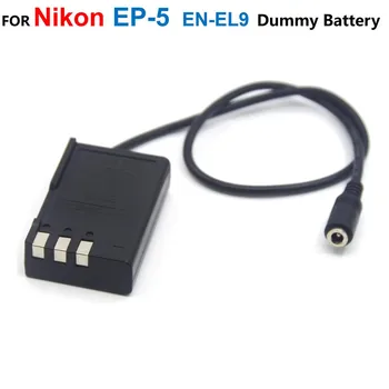 EN-EL9 ENEL9 EN-EL9 фиктивен батерия, EP-5 EP5 ЕП 5 Адаптер dc адаптер За фотоапарат Nikon D40 D40X D60, D3000 D5000