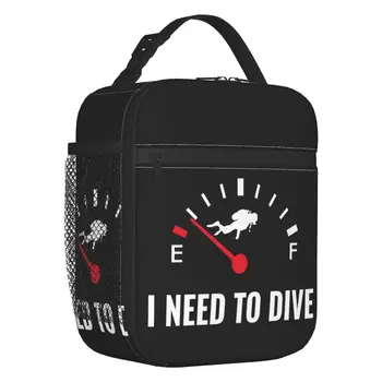 Подарък със забавна цитат за аквалангиста, нуждаещи се от потопен, за многократна употреба обяд-бокс, Фланец термоохладитель, чанта за обяд с изолация за ученици
