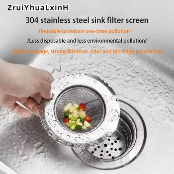Мрежест филтър за кухненски мивки, антиблокирующее устройство от неръждаема стомана, мивка, мивки, филтър за източване на пода, на екрана за премахване на изолация