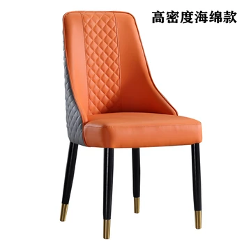 Лесен луксозен стол за хранене модерен минималистичен стол за домашно ресторант, мек стол за хотела, стол с висока облегалка в гонконгском стил