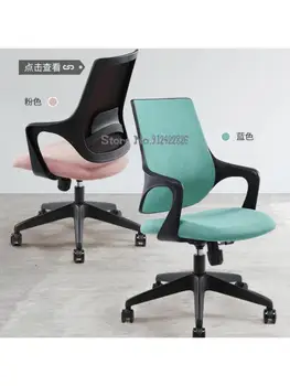 Удобно компютърно стол, стол за офис, инженеринг стол, въртящо се столче, за да се учат, сидячее дышащее стол с облегалка