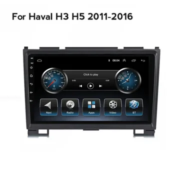 Автомобилното радио, за Great Wall Haval Hover H5 H3 2010-13 Android 12,5 Г WIFI BT Carplay АвтоРадио DSP GPS Навигация DVD Плейър Камера