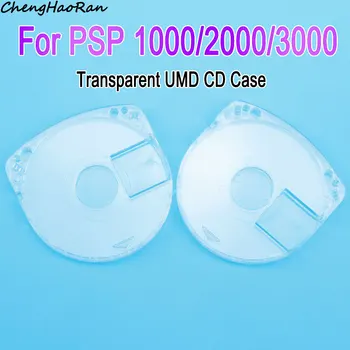 Комплект от 2 теми, Обвивка за съхранение на игри на дискове, PSP UMD, Защитен калъф за замяна, Прозрачен Калъф за UMD диск за Sony PSP1000/2000/3000