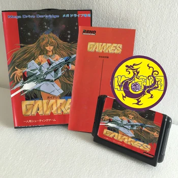Gaiares с кутия и ръчен тонер касета за 16-битова игра на карти Sega MD MegaDrive Genesis System