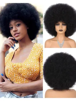 Дамска Къса афро-Къдрава Перуки с къдрава коса за черни Жени, Големи Еластични, Меки Естествени Перуки, направени от синтетични косми Премиум-клас за Жени