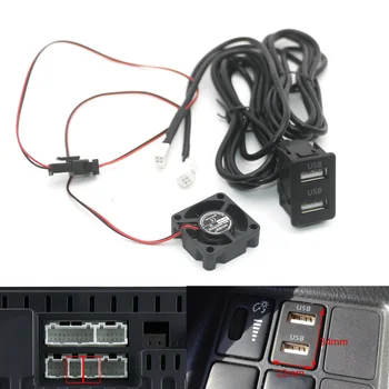Панел за скрит монтаж в табло на автомобила, 4 от 6-пинов Кабел-адаптер с два USB вентилатора за охлаждане за Toyota, VW, радио, мултимедиен плеър с Android, главното устройство